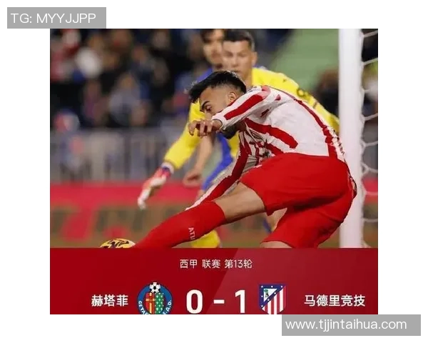 英超激战：马竞逆转曼联乌龙球成关键瞬间战术解析