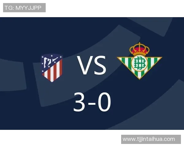 足总杯精彩对决里昂大胜马竞乌龙球成比赛转折点分析