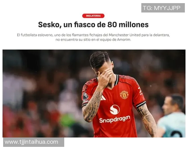 世界杯精彩对决那不勒斯逆转曼联引发全场热烈欢呼