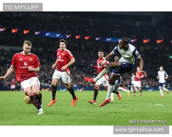 德甲精彩对决曼联逆转热刺乌龙球成关键瞬间引发全场沸腾